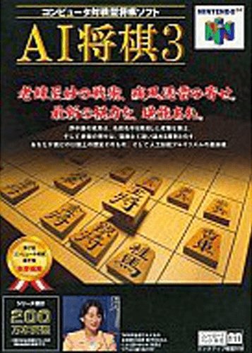AI Shogi 3 box art for Nintendo 64